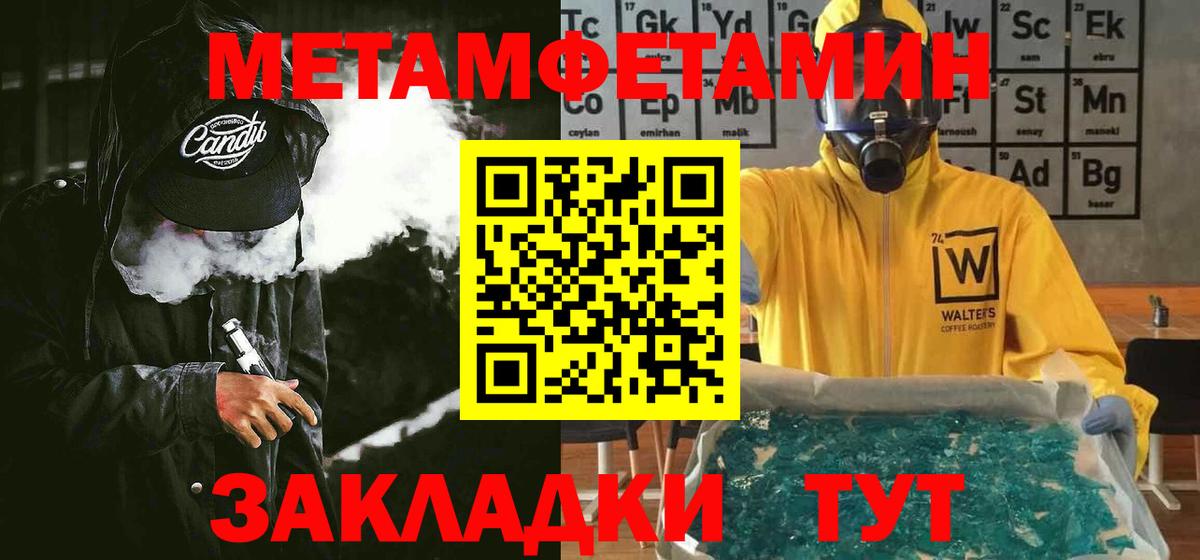 АМФ Premium  Амфетамин  Балашиха  АМФ  Вход с VPN 