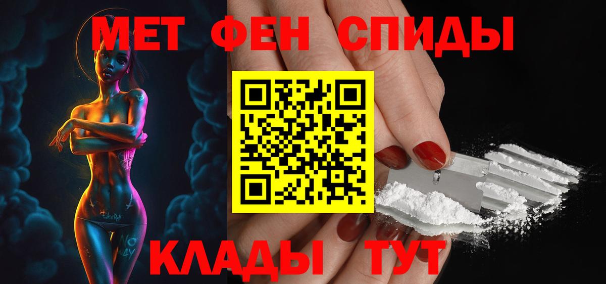 АМФ 98% Балашиха