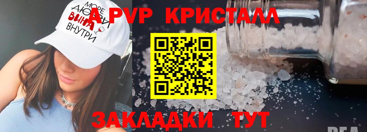 A PVP VHQ  Вход с VPN  A PVP VHQ  Балашиха 
