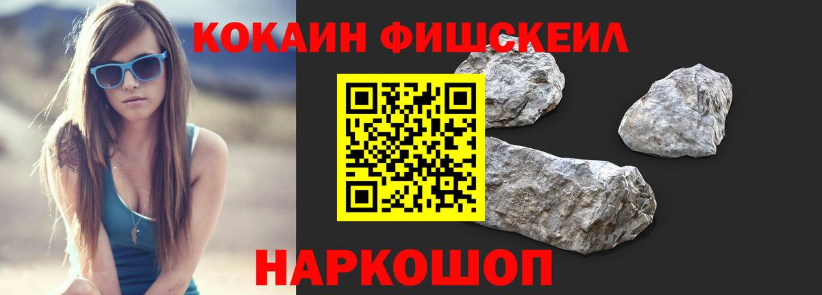 COCAIN 98% Балашиха