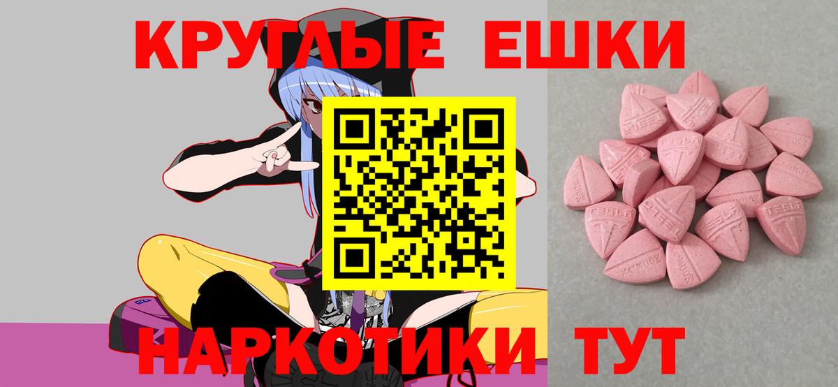 Экстази 99% Балашиха