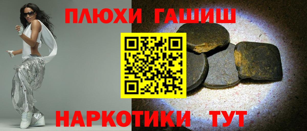 Гашиш Cannabis Балашиха