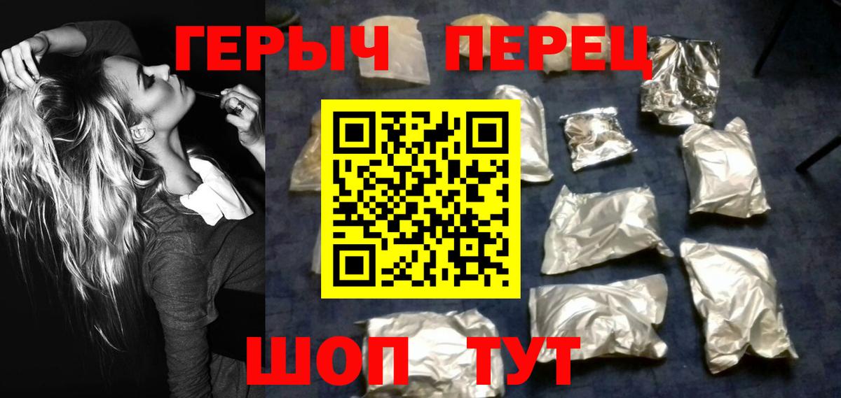 ГЕРОИН афганец  Вход с VPN  Балашиха 
