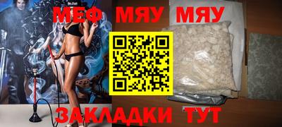 мет Аргун