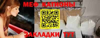 мет Аргун
