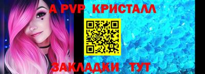 мет Аргун