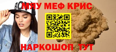 амфетамин Апшеронск
