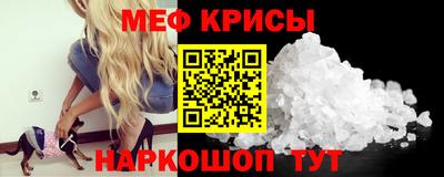 мет Аргун