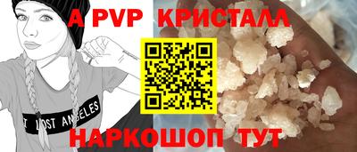 мет Аргун