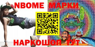 амфетамин Апшеронск