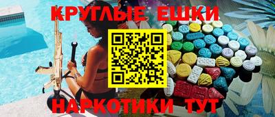 амфетамин Апшеронск