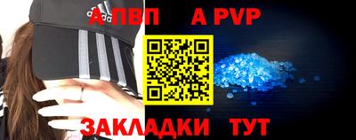 амфетамин Апшеронск