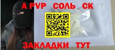 амфетамин Апшеронск