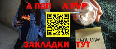 амфетамин Апшеронск