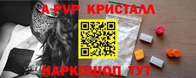 мет Аргун