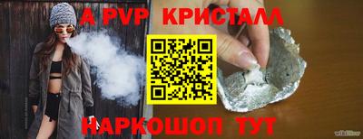 амфетамин Апшеронск