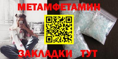 амфетамин Апшеронск