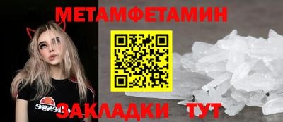 амфетамин Апшеронск