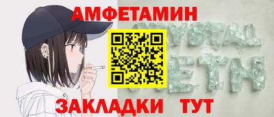 мет Аргун