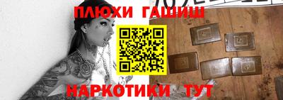 мет Аргун