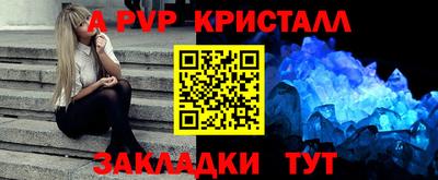 мет Аргун