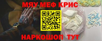 MDMA Апрелевка