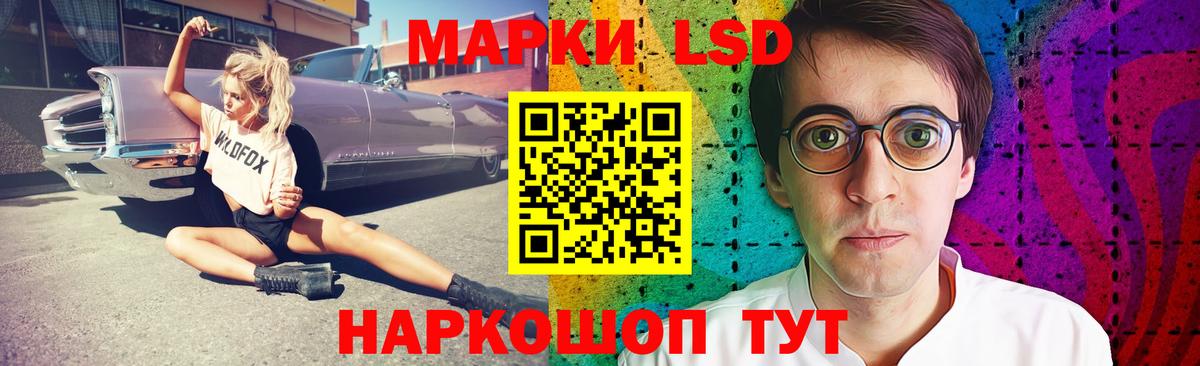 ссылка на мегу как зайти  ЛСД экстази  Балашиха  Вход с VPN  Лсд 25 экстази кислота 