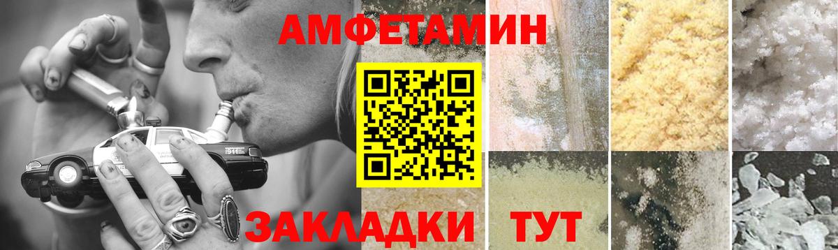 Первитин  Метамфетамин Methamphetamine  Вход с VPN  Балашиха 