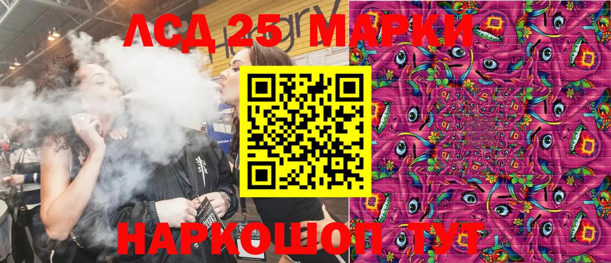 Балашиха  Марки N-bome 1,5мг  Вход с VPN  Марки N-bome 1,5мг 