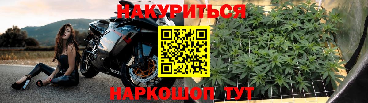 Каннабис тримм Балашиха