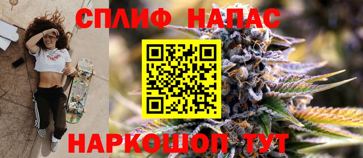 Каннабис конопля  Вход с VPN  Балашиха  МАРИХУАНА индика 
